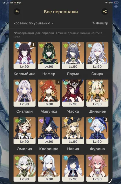 Mawuika c3 with signature, Columbina c3 with signature, Furina c2 signature, screenshots in description. Negotiable., Any platform, Email linked, Iter, Levelled up, AR 60