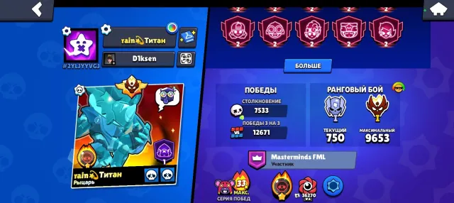 105K👑104 FIGHTERS | OLD MASTER + 35 RANK 54-11💥STRENGTH💥 PRO PASS + 10 BP🥰435+ skins☠️ | FIRSTMAIL, trophies 105600, brawlers 104, primes 88