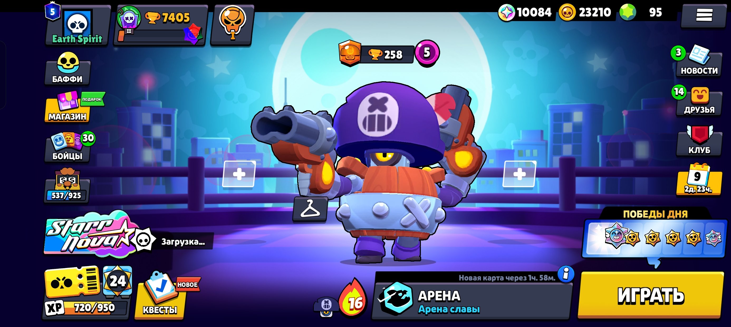 🏆7405 CUPS🏆🥊30/102 FIGHTERS🥊 👔9 SKINS👔 🔥2020 Year🔥 🎆1 Fighter with Hypercharge🎆 7-DIGIT ID, trophies 7405, brawlers 30