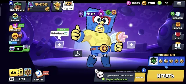 🔥47K🏆103/107👑25-11X🤖💥MASTERS LEAGUE 2025❄️EL GUBKA🃏HYPNOS SANDY🥟MATCHERINO PIN🤖🎮2024, 47013 trophies, 103 brawlers, 24 primes