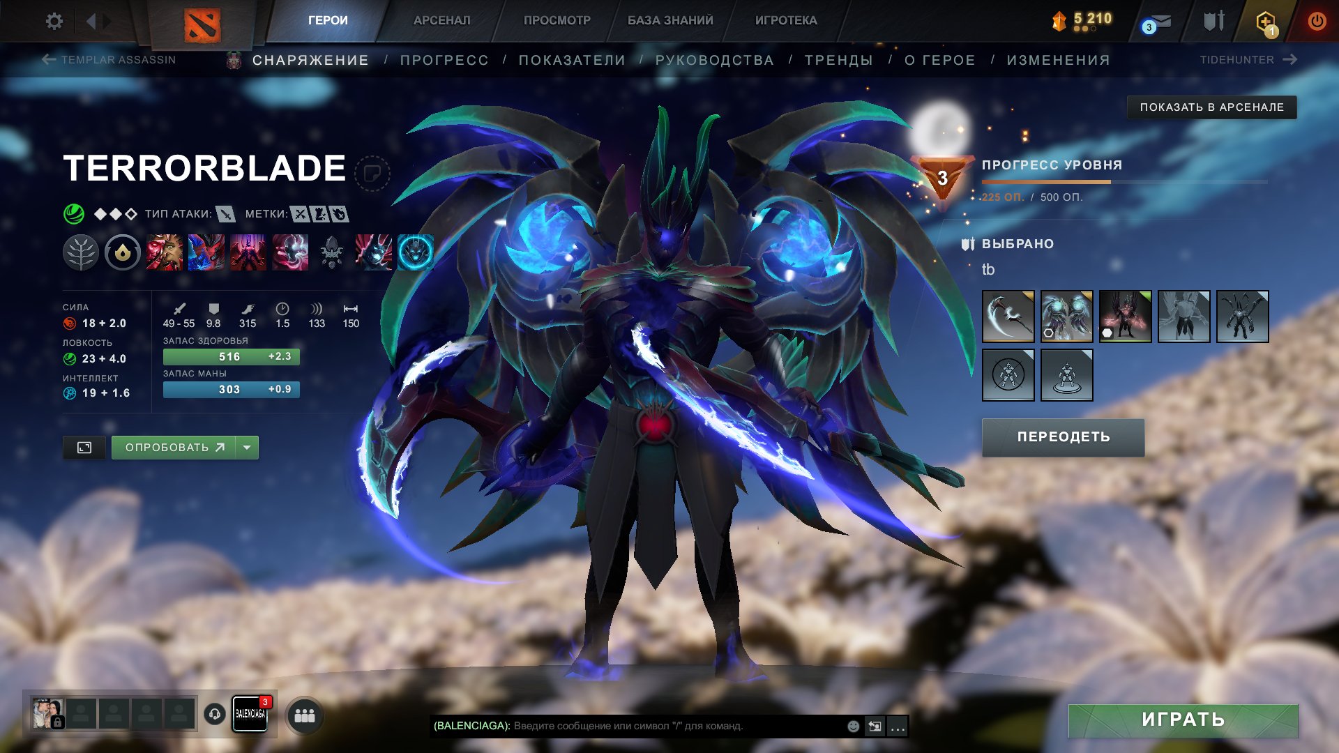 The rarest JAM'a phrase from int 2023, 3 arcana; windranger, earthshaker terrorblade(gem), Sale, 800 MMR, 5812 Behavior score, 4368 вежливости, 951 games, 1289 hours