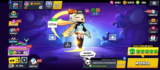Top account opis, trophies 19001, brawlers 89, primes 7