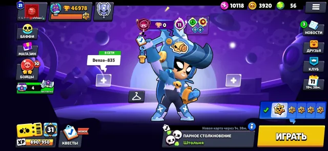 FAT ACCOUNT 2020 🔥 SKINS WORTH 5K GEMS 💎 ALL BRAWLERS ✅ 10 BP PURCHASED, 50000 trophies, 106 brawlers, 25 primes