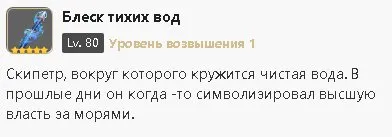 💛💛13 ЛЕГ💛💛56 AR💛💛48 ПЕРСОНАЖЕЙ💛💛ПОЛНЫЙ ДОСТУП💛💛, Любая платформа, Почта привязана, Итэр, Прокачанный, AR 56