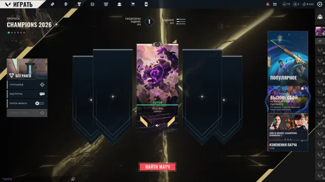 🔥 VALORANT ACCOUNT | TOY PHANTOM, SINGULARITY PHANTOM + DEMON VANDAL + KAMEN VANDAL | 1 KAMEN KNIFE |, Sale, Bronze 2, Agents: 29, Skins: 30