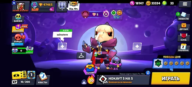 OLD ACCOUNT 2019 💎SKINS WORTH 30K GEMS, HAS LIMITED EDITIONS, 47465 CUPS, 104 BRAWLERS, 11 PRIMES