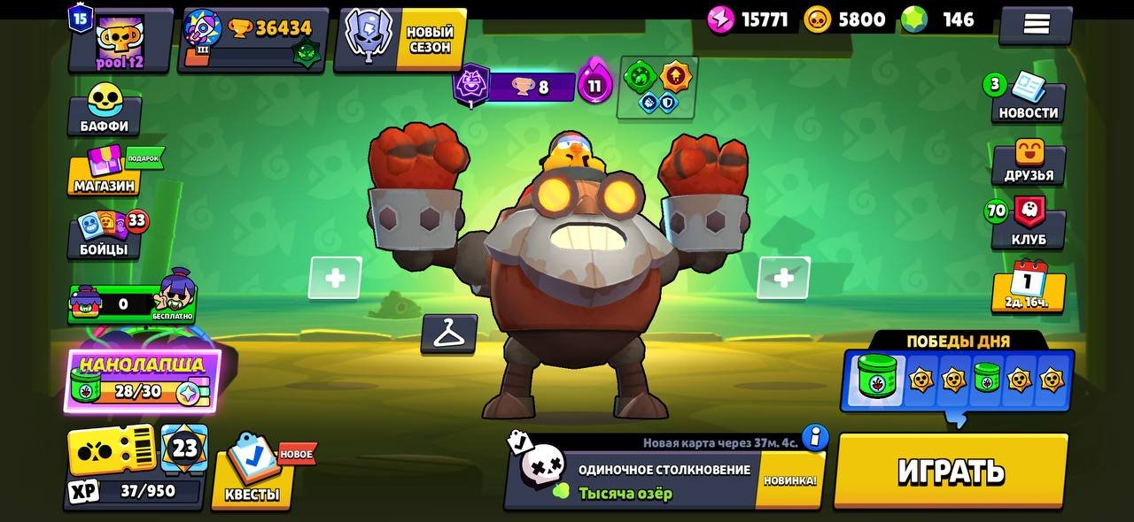 🥵🔥SKINS💎~16K✦🥵CHANGE NICK✦🔥ROBOMIKE✦🔥MANGA KENJI✦🏆36434✦👤98✦⚡️29-11 STR, trophies 36434, brawlers 98, primes 15