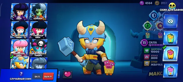 🏆44910🏆 104 characters 230 gems Old account, 44910 trophies, 104 brawlers, 17 primes