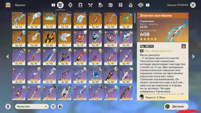 old veteran account | 23★ characters | many signatures | C1/C2 | 5★ weapons R2, Any platform, Email linked, Iter, Levelled up, AR 60