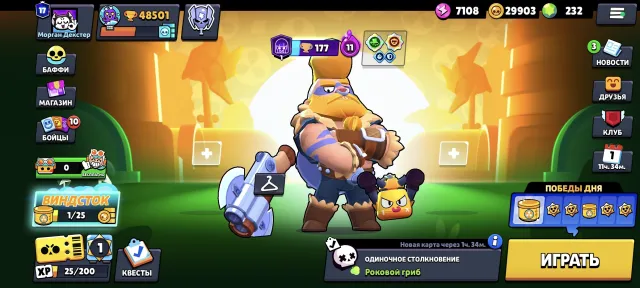 Fat account (read description), 48501 trophies, 100 brawlers, 17 primes