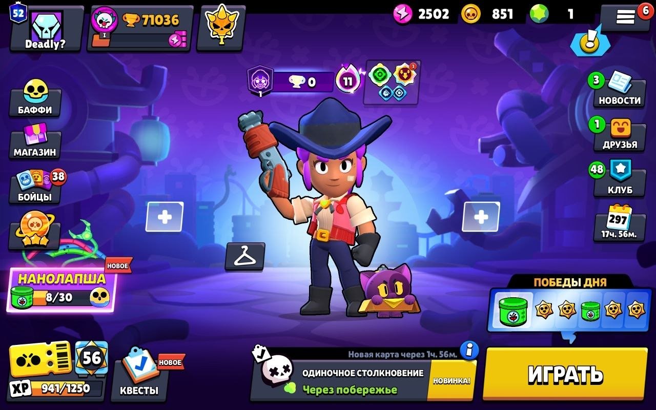 VERY GOOD ACCOUNT 45-11, trophies 71036, brawlers 105