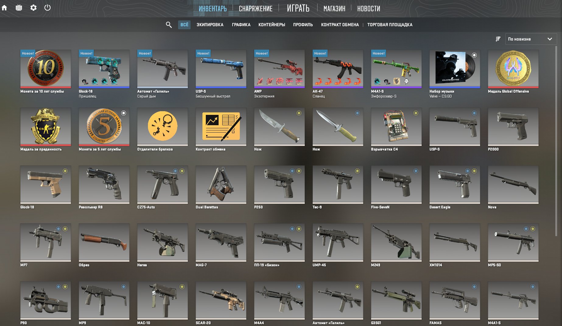 🟣 🟡 🟢【 $15,00 Inventory Skins 】【 Skins for: AWP, AK-47, M4A1-S, M4A4 】【 4 Medals 】【 CS 2 | Prime】🟢🟡🟣, Sale, Available, Yes PRIME