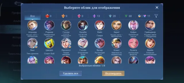A good account to start with., Sale, Rank: Mythic, Level: 33, Winrate: 50%, Heroes: 90, Skins: 108