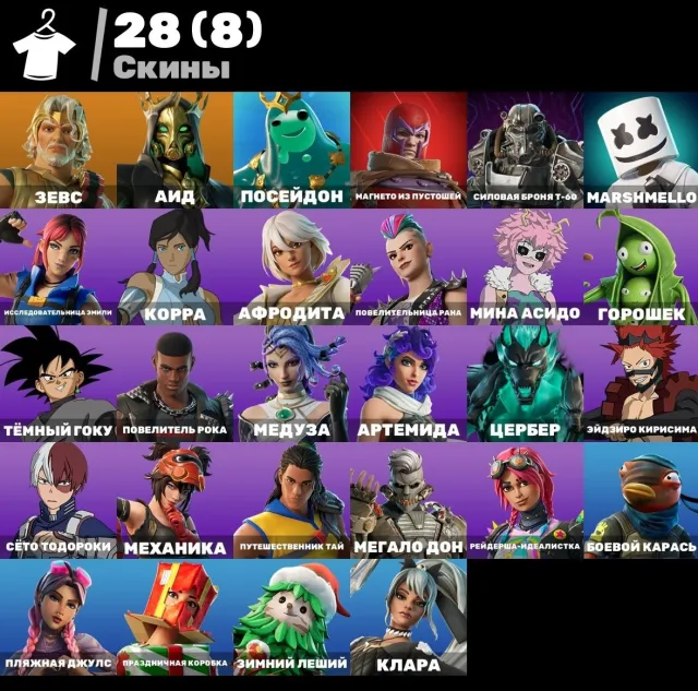 🕹️🔥AUTO DELIVERY🔥TOP ACCOUNT💖28 SKINS🔥SHOTO TODOROKI🔥EIJIRO KIRISHIMA🔥MINA ASHIDO🔥GOKU BLACK🔥GUARANTEE💖, Sale, skins 28