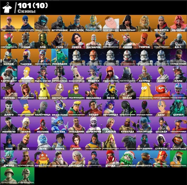 👑 💖АВТОВЫДАЧА💎101 СКИН🎈OLD PVE🎈СИМПСОНЫ🎈Узник🎈Б.О.Т.🎈Take The Elf🎈Оранжевое настроение💖👑, Продажа, скины 102