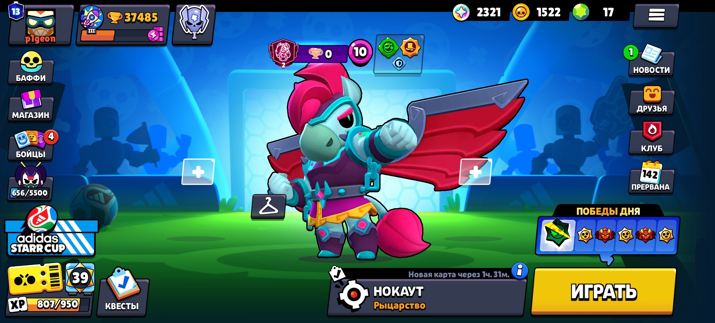 Very good account! Well-developed, trophies 37485, brawlers 93, primes 13