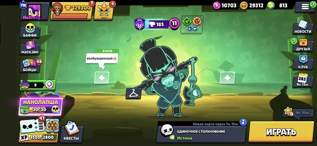 MAIN ACCOUNT 🔥 FULL EMAIL TRANSFER TO YOUR EMAIL 🔥 3 PRIME BOLT 🔥 800 GEMS 🔥, trophies 129000, brawlers 106, primes 118