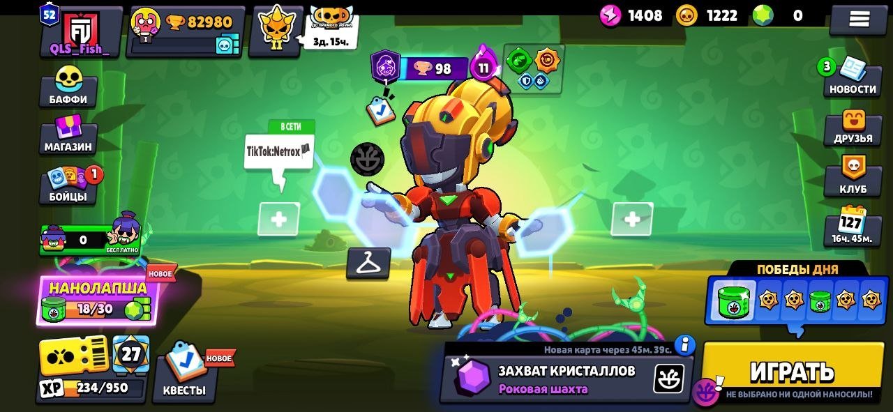 ⎛⎝SKINS~35k💎⎠⎞⎧👤104/104👤⎫⎧⚔️32-11 POWER⎫⎧💸1 BP+⎫⎧🥋335 SKINS~MECHA ROSE PIPER/DEMON MORTIS/EL SPONGE⎫, trophies 82980, brawlers 104, primes 52