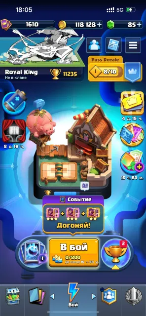 💍11.2K🏆🃏122/123 CARDS🔥16 LVL BARREL/TOWER🌈12 EVO❄️61 EMOJIS🪙118K GOLD🍒AUTO DELIVERY🍷CHEAP👾, Arena 27, Level 1610, 11235 trophies, 122 cards, 22 leg, No
