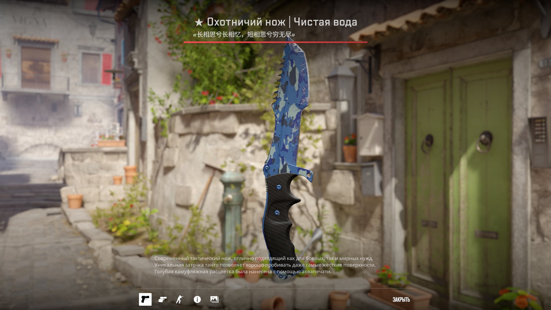 CS2 🗡️🔥HUNTING KNIFE | CLEAR WATER, AK-47 | HERITAGE & AWP | CHROME — 12 HOURS🔥🗡️ PC CLUB ONLY, Rent, Available, Yes PRIME, Competitive