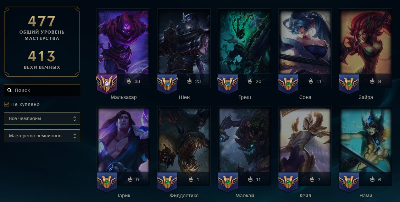 🌸AUTODELIVERY🌸298 skins + 146 champions🎀13900 SE🎀Corki riding Urfa🎀Miss Fortune🎀SKT T1 Lee Sin🎀, Sale, level 223, champions 146, skins 298, Unranked