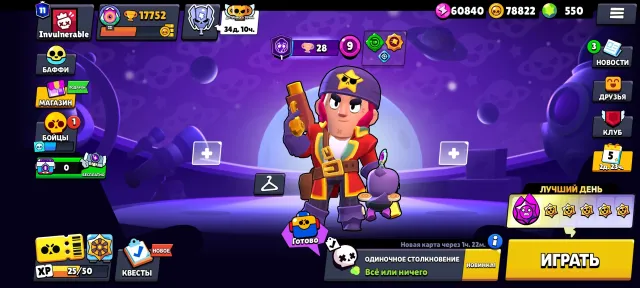 🔥Selling a good Account with a good history🔥, 17752 trophies, 73 brawlers, 11 primes