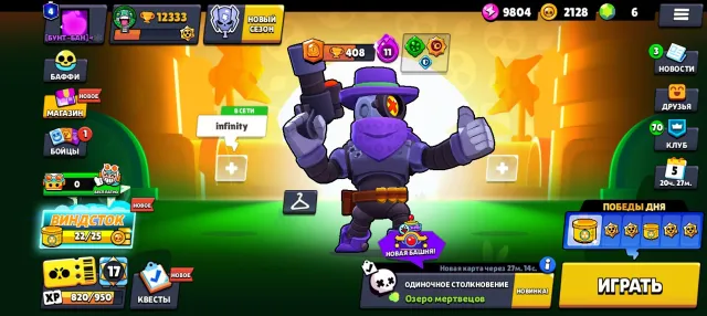Account 19 years with Ricochet skin 💀12333 trophies🎯and 4 Prime, 12333 trophies, 65 brawlers, 4 primes