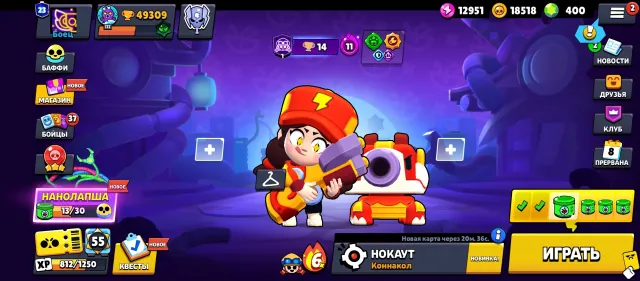 It's worth it on akka 400 gems, trophies 49300, brawlers 104, primes 23