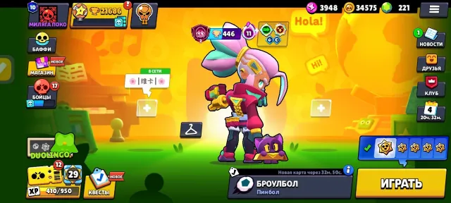 🏆 21K Trophies | 10 Primaries | 2 Primaries ON Shelly and Edgar | Good account for playing🏆, 21686 trophies, 51 brawlers, 10 primaries