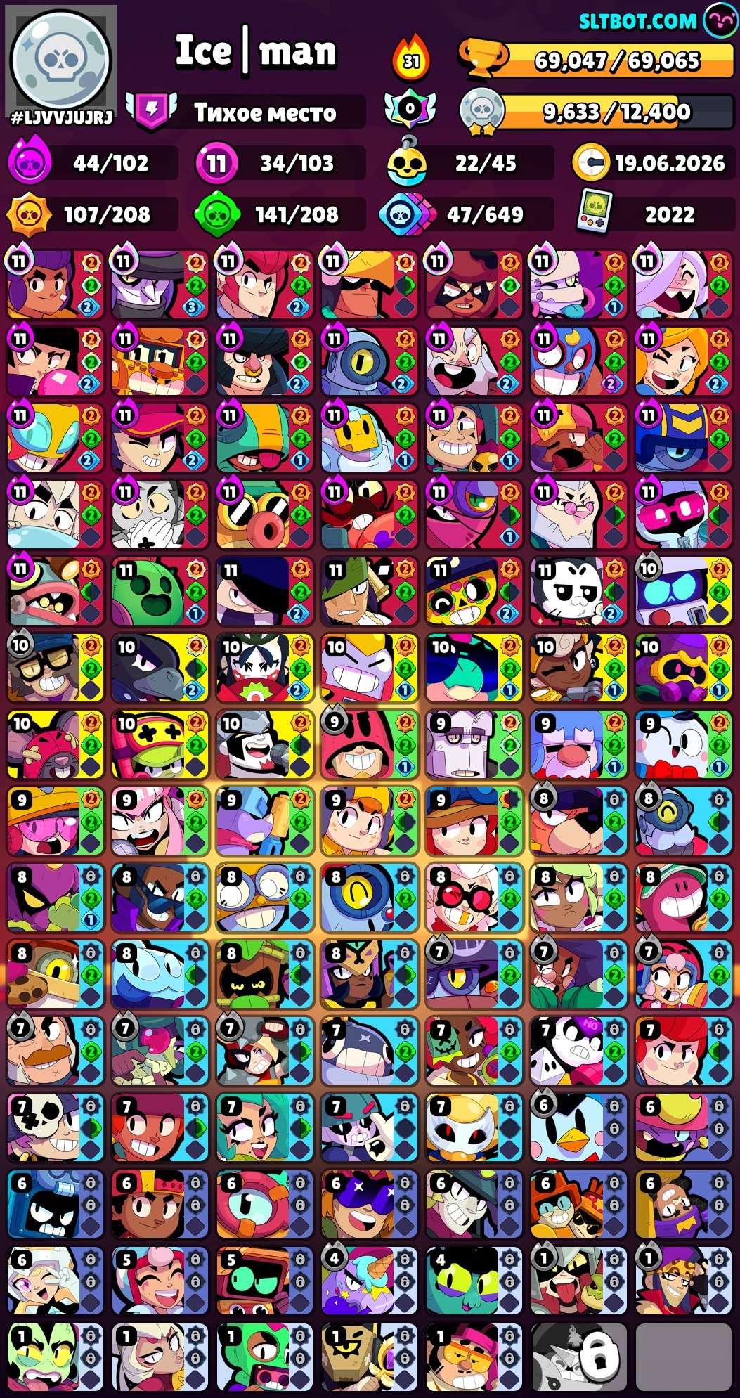 70,000 TROPHIES | 43 PRIMES | 103 BRAWLERS, trophies 70000, brawlers 103, primes 43