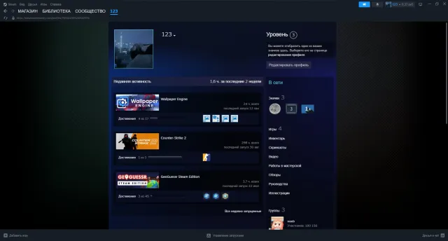 С праймом, медали. + Арма 3 + Wallpaper Engine + Postal 2. Полная перепривязка, Продажа, С инвентарем, Есть PRIME