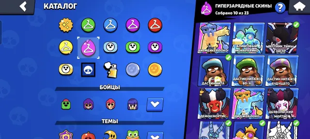 Great account for games, 51330 trophies, 106 brawlers, 16 primes