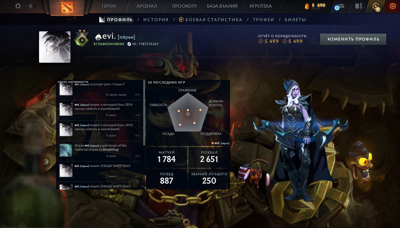 MEIN PULL ►►►🖤🔥 30 PTS DOTA 2 ACCOUNT 🔥🖤【FULL DATA CHANGE], Sale, 30 MMR, 5000 Behavior score, 5000 вежливости, 1800 games, 1630 hours