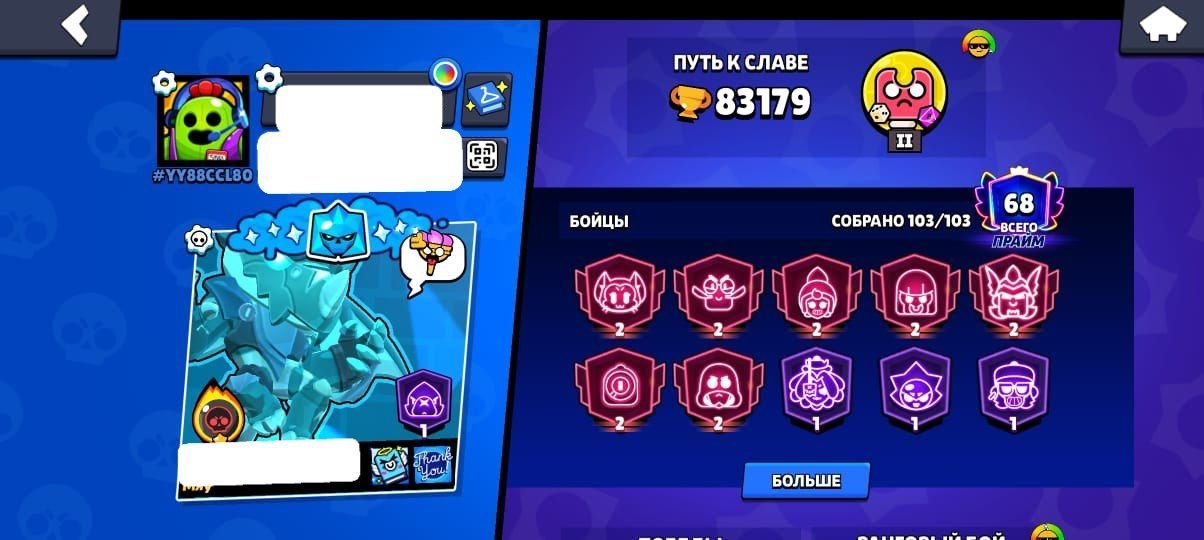 ⚡ ACCOUNT 104/104 | 83,403 TROPHIES | 112K BLING | 213 GEMS | ARCHER QUEEN PENNY, trophies 83403, brawlers 104, primes 68