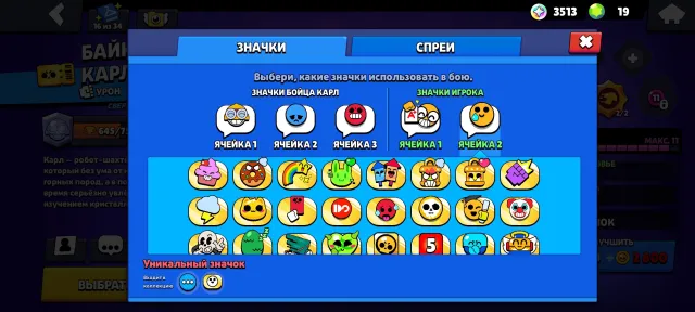 Good account for a base, 50972 trophies, 101 brawlers, 23 primes