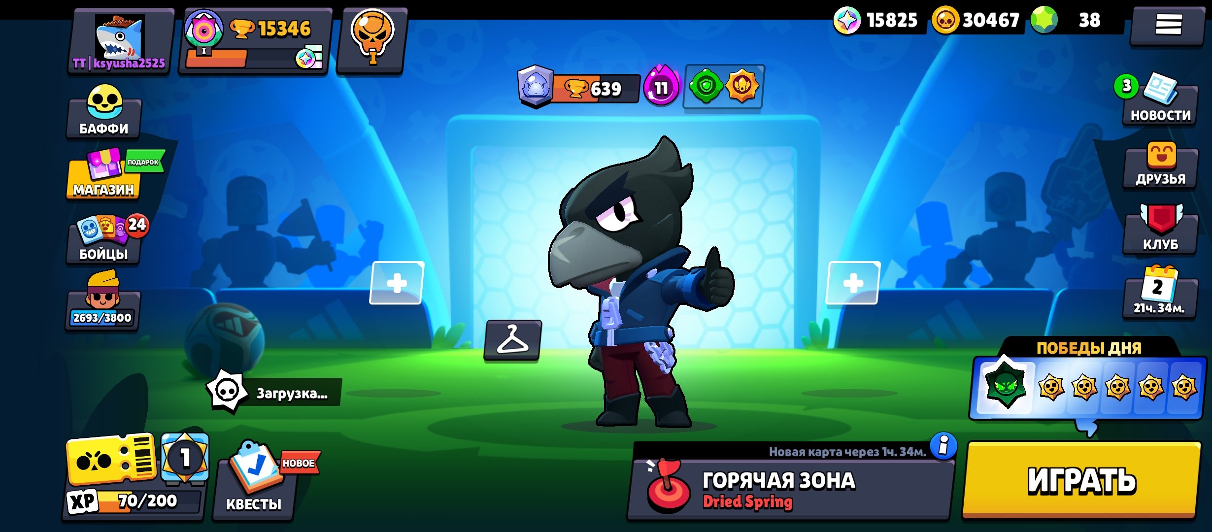 I will sell the account in Brawl Stars, trophies 15346, brawlers 59