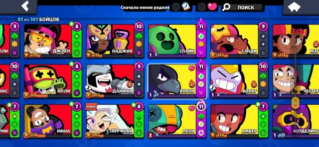 FAT ACCOUNT / 41K CUPS / 97 BRAWLERS / 11 PRIMES, 41433 cups, 97 brawlers, 11 primes