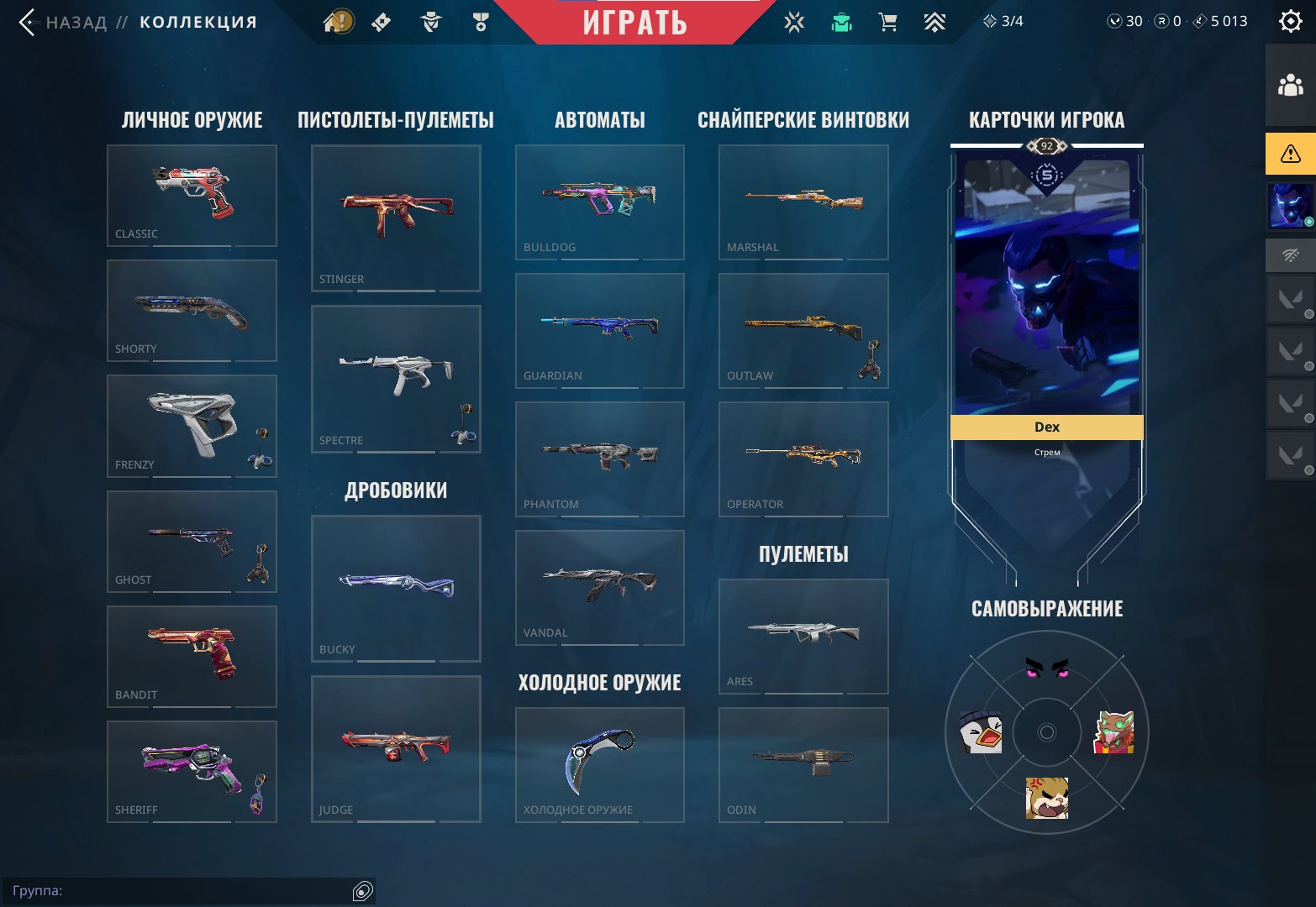 🔥Bundle Ion🔥Bundle Phase Barrier🔥Primordium🔥PROTOCOL 781🔥, Sale, Gold 3, Agents: 22, Skins: 68