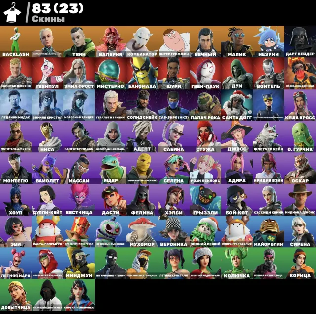 👑 [PERSONAL] TOP ACCOUNT FOR BASE | 3000+ HOURS | K/D 1.58 | PvE INCLUDED 👑