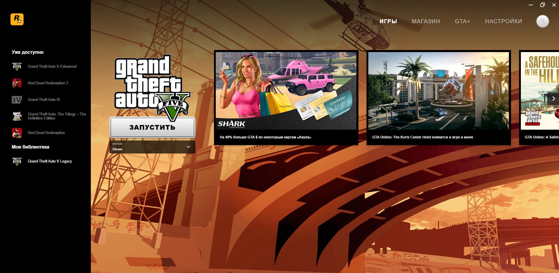 🔥💎STEAM💎🔥GTA V Enhanced + legacy edition⚡NEW ACCOUNT✅💜EMAIL💜🔥 Detailed description, Sale