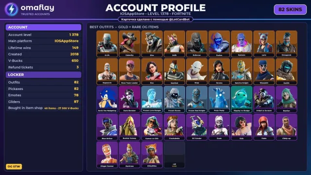 ⚡ 【FORTNITE】 💎 OG STW, Take The Elf, Drift, Warpaint 💎 82 Skins | 1378 lvl | 650 V-Bucks, Verkauf, Skins 82