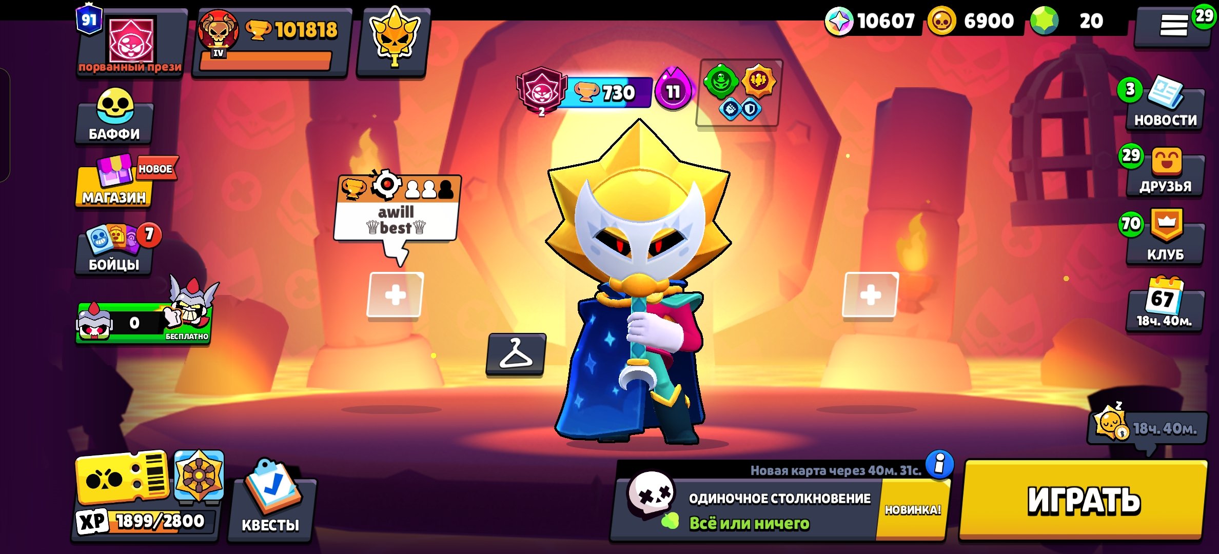 🎃👻Ahn account 👻🎃220+skins☠️💀 32-11lvl 🍂🍁31-Hyper🍂🍁6 lay down and myth 5 skins 🎃👻20 gem☠️💀Bandaging✅, trophies 100000, brawlers 91, primes 91