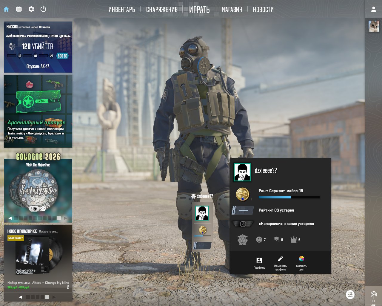 CS2 ACCOUNT, PRIME✅, PREMIER✅, STEAM LEVEL 10💘, Sale, Available, Yes PRIME, Competitive