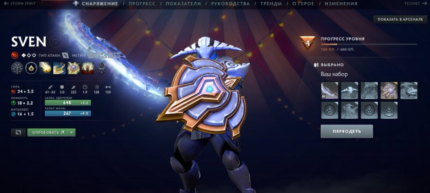 Inscribed Shattered Greatsword not tradable, Sale, 1400 MMR, 10400 Behavior score, 10400 вежливости, 420 games, 550 hours