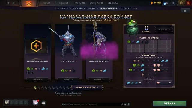 🌸🌷 MMR 3049 🌸🌷SMURFPOOL🌸🌷Calibré🌸🌷AUTOMATIC DELIVERY🌸🌷Accès complet🌸🌷, Vente, 3000 MMR, 11900 honnêteté, 11800 politesse, 298 matchs, 333 heures