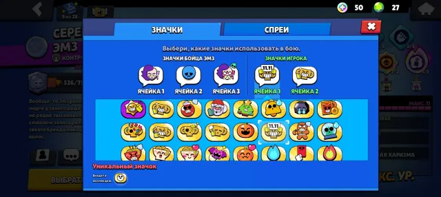 🔥🔥OLD SKINS, PRICE NEGOTIABLE from 1 to important!!!🔥🔥20/11 power almost on all these fighters Buffi full, 29500 trophies, 100 brawlers, 9 primes
