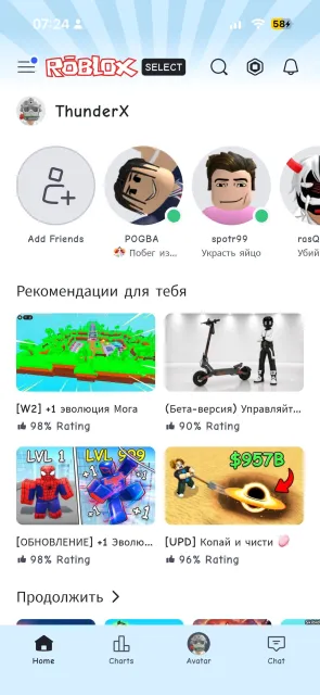 Selling a very old Roblox account with VIP in BreaRote and I also donated 3000 Robux to it, Sale, Voice chat: No