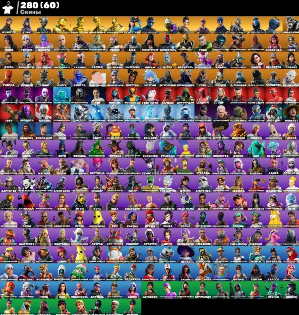 ⚫DUSHEGUB⚫NIMM DAS L⚫GLOW⚫MIAUSKULL⚫ALTER PVE⚫💎Zuverlässig MIT GARANTIE💎, Verkauf, Skins 280