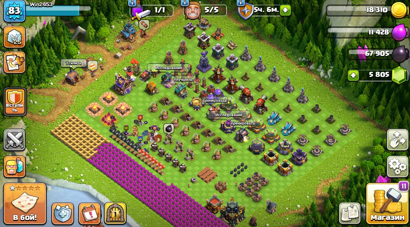 17 TH 6 DS 83 LVL Heroes 1 1 1 1 1 5 EPIC GEAR 5805 GEMS 2 SHAPE, 17 TH