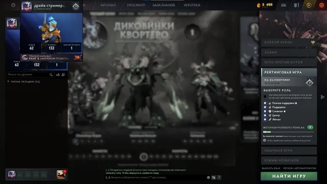 3123+- MMR 💰PERSONALITY ON PUDGE💰LEGEND⭐️IMMORTALS⭐️86 ITEMS⭐️, Sale, 3123 MMR, 11082 Honesty, 11082 Politeness, 156 matches, 200 hours